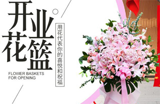 浙江省台州玉环县龙溪镇大密溪村花篮配送